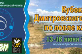 4000_1500 Карпфишинг