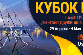 Carpfishing2019-690×269-33-mod1