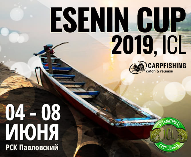 05 этап ICL Masters 2019 — Esenin Cup 2019, 03.06 — 08.06