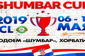 sumbar-cup-06-11-2019-1