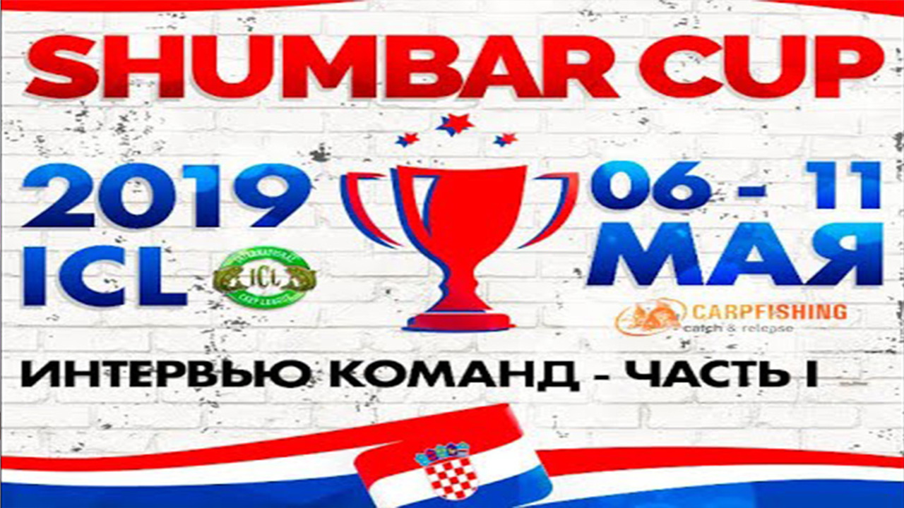 sumbar-cup-06-11-2019-ch1n
