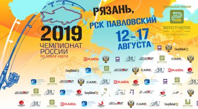 чр-карп-2019