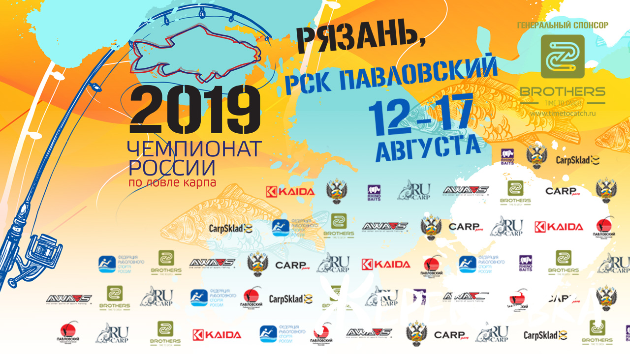 Браузеры в россии 2019