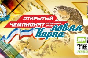 баннер-чемпионат-РК-3328×1664