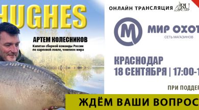 hughes-1140-360