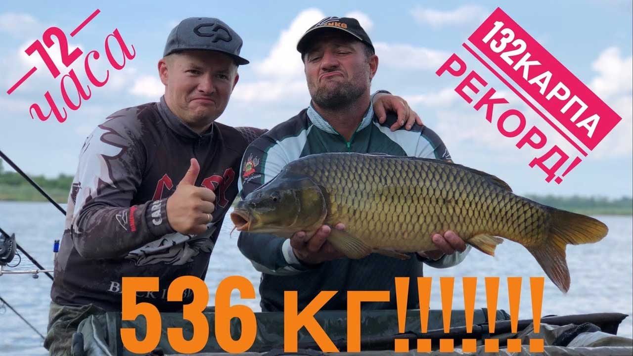 Петр Миненко карпфишинг