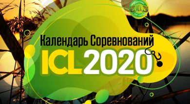 Carpfishing-ICL-calendar2020-667×550-2-mod1