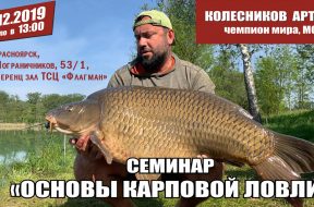 cem-kolesnikov