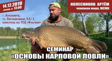 cem-kolesnikov