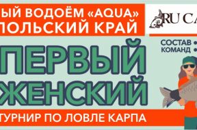 БАННЕР НА САЙТ2