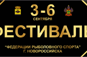 ФЕСТ