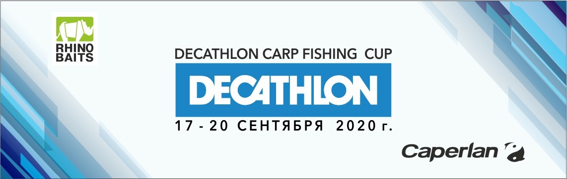 Decathlon Carp Fishing Cup ’20