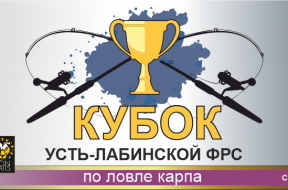 КУБОКСЛАЙДЕР