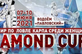 пати_карп_ЖЕН_8
