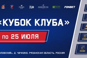КУБОК_КЛУБА 1141х361