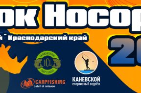Carpfishing2022-1140×360-3-mod1