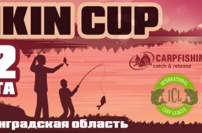 Carpfishing2022-1140×360-5-mod1