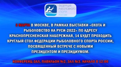 Баннер новости