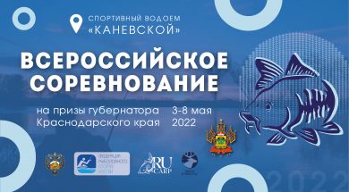 Баннер