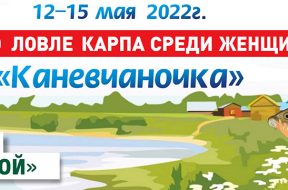 пати_карп_2
