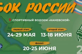 Баннер для объявления