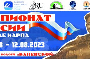 Баннер для объявления