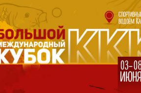 1140х360-KKK