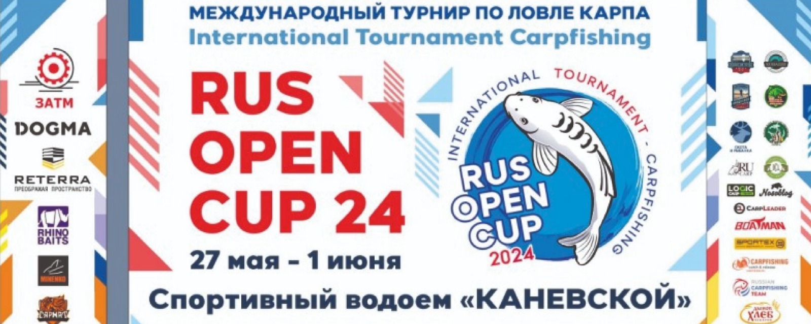 RUSSIAN OPEN CUP 2024